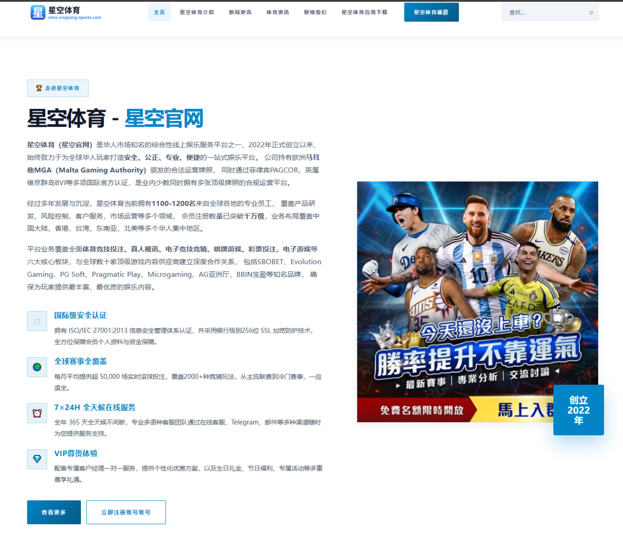 体育赛事中心登录：“外星人时刻”·小组赛十佳进球