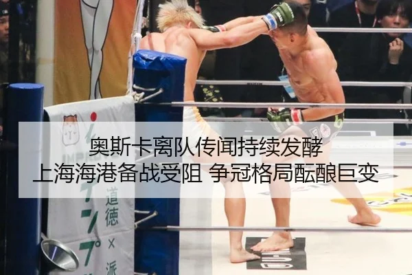 ao-si-ka-li-dui-chuan-wen-chi-xu-fa-jiao-shang-hai-hai-gang-bei-zhan-shou-zu-zheng-guan-ge-ju-yun-niang-ju-bian-2-388.jpg