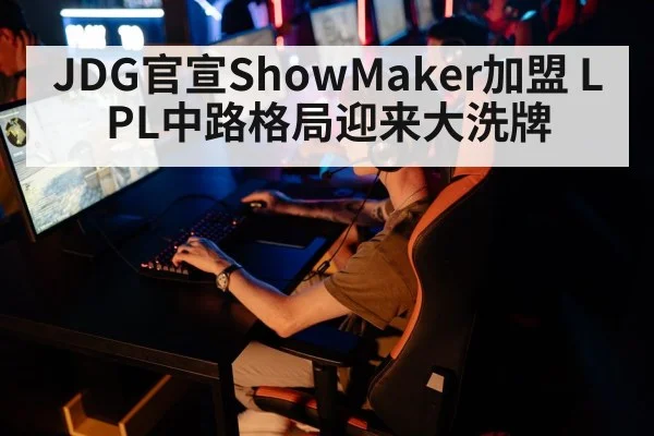 esports tournament